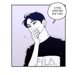 [<b>BL</b>] 권은기 최주원 송태경