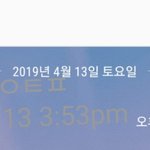 [EXO] 문투 <b>완료</b>~~~