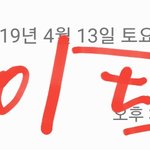 [EXO] 나 <b>풀로</b> 보냈는데 괜찮겠지..?