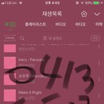 [방탄소년단] ⚠️이번 타임 이용<b>자수</b>