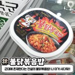 너네 피<b>방가</b>서 뭐함