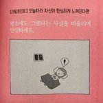 [댓글부탁해] 혹시 <b>이</b> <b>책</b> 제목 아는 사람 ㅠㅠ