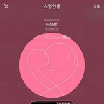 [방탄소년단] 1억<b>뷰</b> 막판뮤비스밍총<b>공</b> #작은시1억달리자