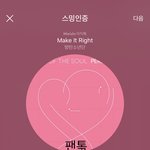 [방탄소년단] 일단 줘패는건 나중에 패고