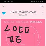 [방탄소년단] 2시간<b>오류</b>만 없어도ㅜㅜ