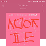 [방탄소년단] 이삐들 다들 바쁜데 미안