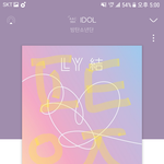 [방탄소년단] 빠순이들 주작스밍 어쩌고 저쩌고 여기서봐(+댓<b>포함</b>>>>