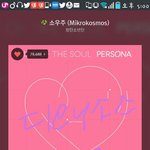 [방탄소년단] 디오니소스말야