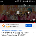 [방탄소년단] <b>모두들</b>