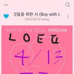 [방탄소년단] 24시간 이용<b>자수</b> 6시까지야 7시까지야?