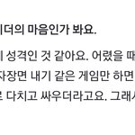 [EXO] 준며니는 짜장면내기 안<b>햇대</b>