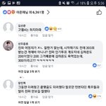 고랩 이영지 우승 <b>냄</b>져들 반응