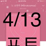 [방탄소년단] 근데 솔직히 우리멜롱