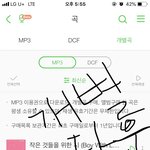 [방탄소년단] 아까 <b>개별</b> 다운 물어본 사람임