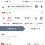 얘더라 이거 <b>뭔</b><b>노래</b>임