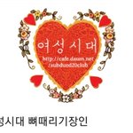 <b>부모세대</b>가 주선하는 소개팅나가면 망하는 이유ㅋㅋ