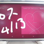 [방탄소년단] 다들 뮵 얼마나 본 것 같아?