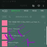 [방탄소년단] <b>스밍</b> 돌리는거 말야
