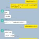 [댓글부탁해] 관심있는 선배한테 <b>선</b><b>톡</b>했는데