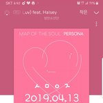 [방탄소년단] 밑에 <b>플레이</b>리스트로 스밍 물어본 이삔데