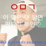 [EXO] 판판이 먹금짤 오랜만에 <b>하나</b> 더 만들어<b>봄</b>
