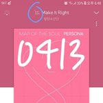 [방탄소년단] 제목 옆에 <b>mp3</b>는 뭐임?