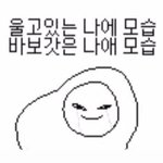 <b>남친</b> <b>생일</b>선물 추반해주면 짝남이랑이뤄짐