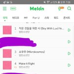 [방탄소년단] 우왕 <b>합체</b>한닷!!