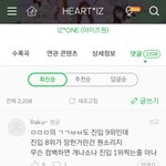 [모두드루와] 멜론 <b>화사</b>  십만 하트 달성
