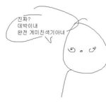 [댓글부탁해] 남친 생일선물 뭐 줘야할까 ㅜㅁㅜ