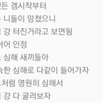 [모두드루와] 방탄 <b>스포티</b> 590만 스밍 나왔네