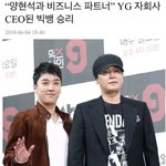 [모두드루와] <b>YGX</b>대표 승리네 ㅋㅋㅋ