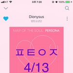 [방탄소년단] 현재 <b>초동</b> 20위(월드기준)