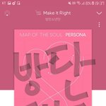 [방탄소년단] 저기 아미들 물어볼게 있는데