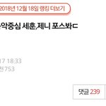 [EXO] 그땐 얘들 다 그로인줄알았지?