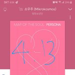 [방탄소년단] 드나 <b>턱걸이</b>