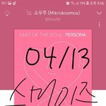 [방탄소년단] <b>재생</b>목록에 반복<b>재생</b>도 해야해?ㅠㅠ