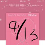 [방탄소년단] 이용자주 <b>어디</b>서봐?