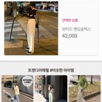 쇼핑몰 모델 보정 오<b>지네</b>