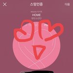 [방탄소년단] 이삐들 <b>의문</b>인게 있어