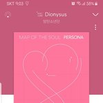 [방탄소년단] 디오니솟 기대보다..