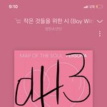 [방탄소년단] 우리 어제 윅희 <b>지수</b>