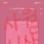 [방탄소년단] 진짜 <b>미안</b>하게...