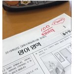 진짜 <b>공스타</b> 믿거 맞지?