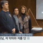 딸을 ㅅㅍㅎ한 <b>범죄자</b>와 눈 마주친 아빠