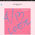 [방탄소년단] ㅁㅊ <b>경사</b>다 완전 (+사진추가)