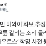 [시우민] 우리팬들 주접력 무슨 일이야(시우민)