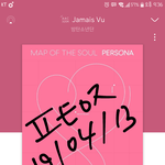 [방탄소년단] '아'마 그곳이 '미'까사