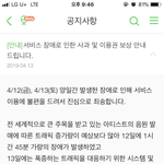 [방탄소년단] 서양<b>수박</b> 공지 올라왔다