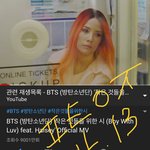 [방탄소년단] 1억뷰 얼마남지않았으!!